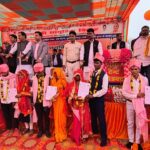 मुख्यमंत्री सामूहिक विवाह योजनान्तर्गत आयोजित कार्यक्रम में 205 जोड़े वर वधुओ को केन्द्रीय मंत्री ने खुशहाल जीवन जीने का दिया आर्शीवाद