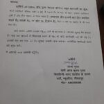 स्कूल में RTE छात्र की पिटाई, मां ने जिलाधिकारी से लगाई न्याय की गुहार